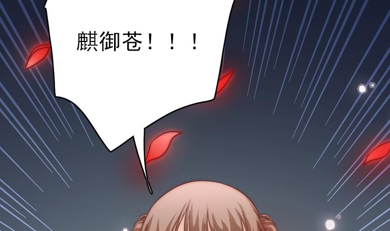 第113话 混沌降临(1/2)-第114话