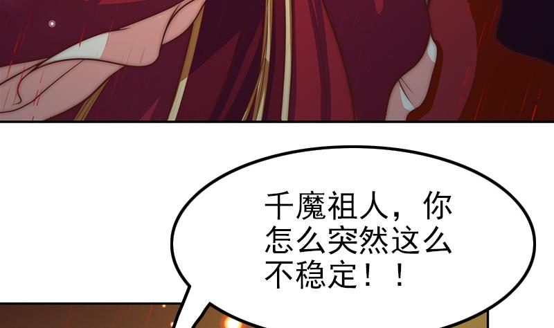 第113话 混沌降临(1/2)-第114话