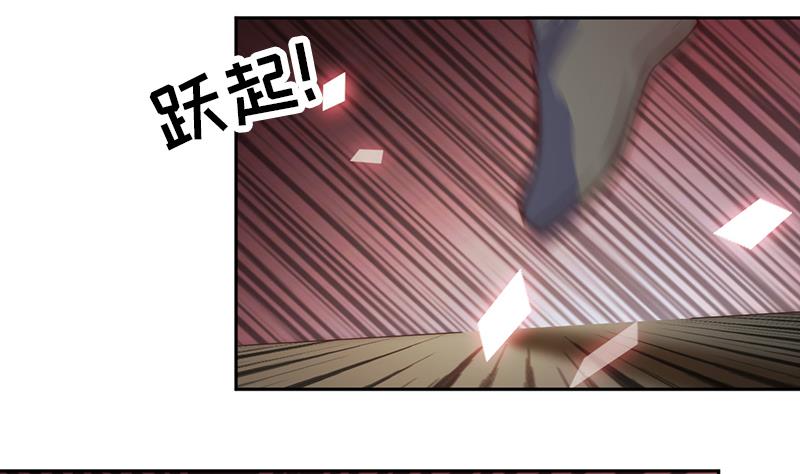 第113话 混沌降临(1/2)-第114话