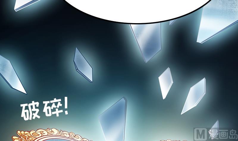 第115话 爱的继承人(1/2)-第116话