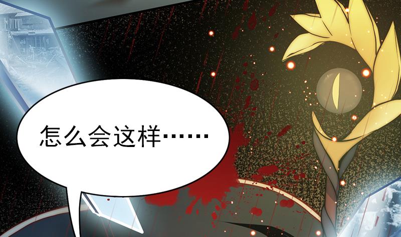 第115话 爱的继承人(1/2)-第116话