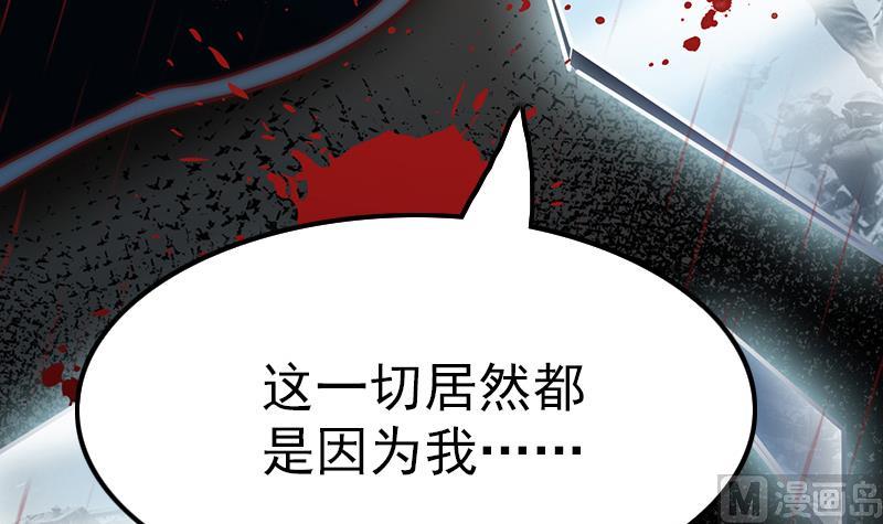 第115话 爱的继承人17