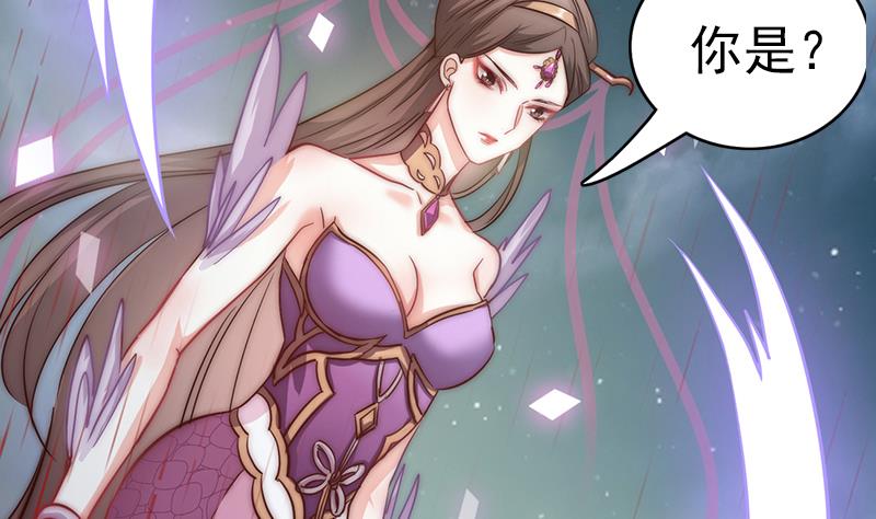 第115话 爱的继承人(1/2)-第116话