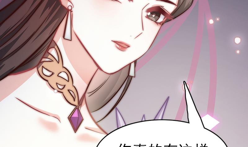 第115话 爱的继承人(1/2)-第116话