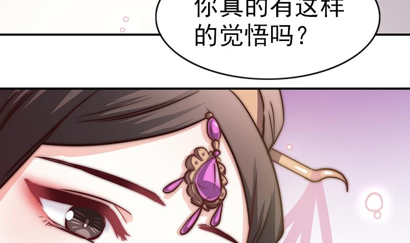 第115话 爱的继承人(1/2)-第116话