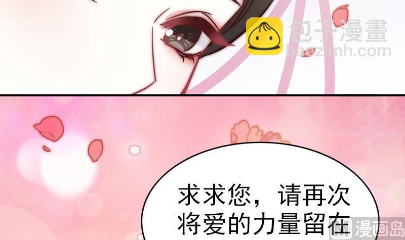 第115话 爱的继承人(1/2)-第116话