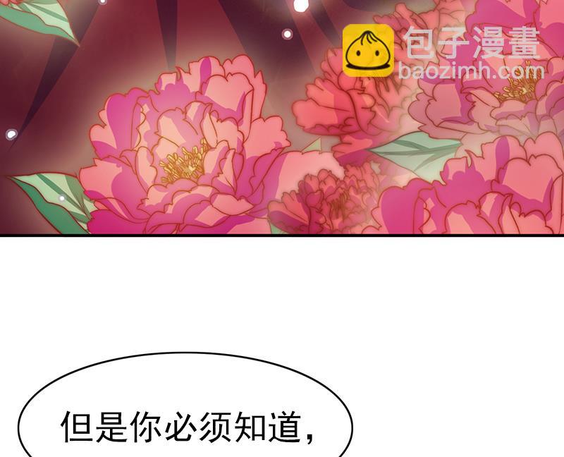 第115话 爱的继承人(1/2)-第116话