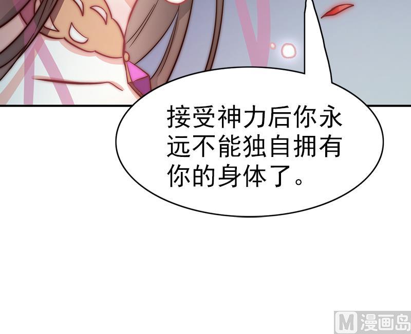 第115话 爱的继承人(1/2)-第116话