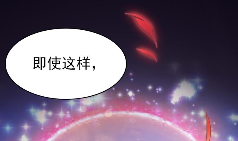 第115话 爱的继承人(1/2)-第116话