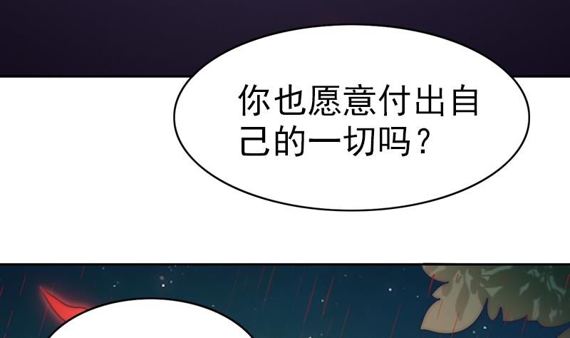 第115话 爱的继承人(1/2)-第116话