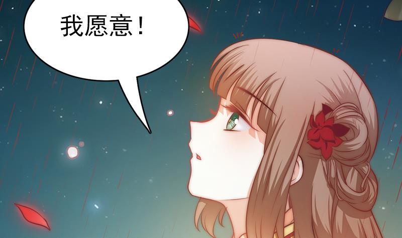 第115话 爱的继承人(1/2)-第116话