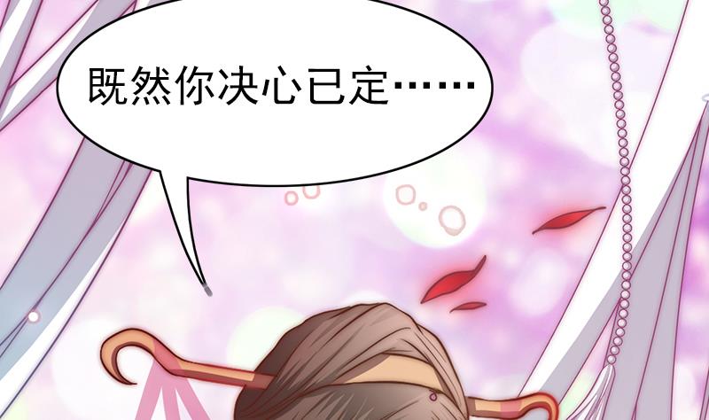 第115话 爱的继承人(1/2)-第116话