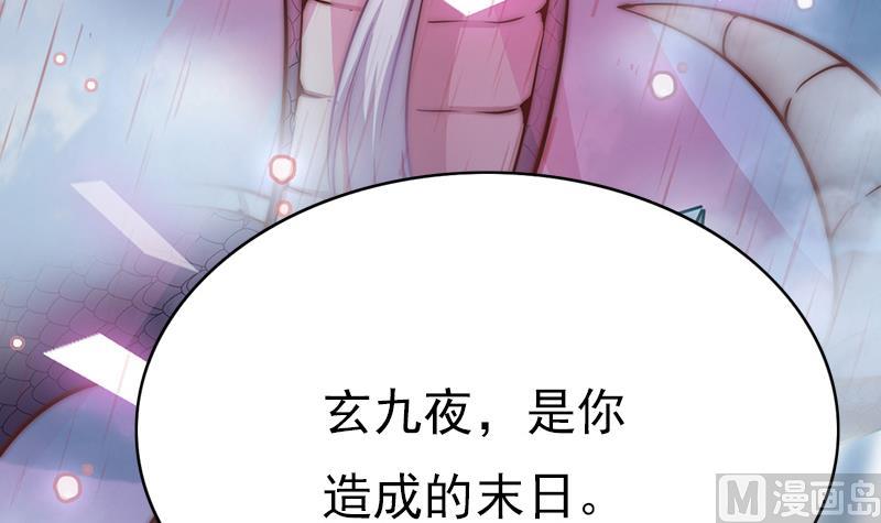 第115话 爱的继承人(1/2)-第116话