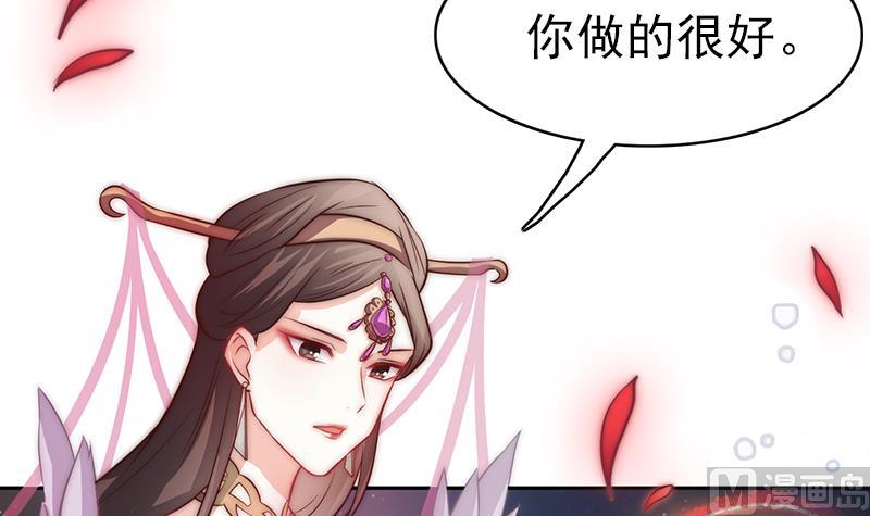 第117话 最好的结局(1/2)-第118话