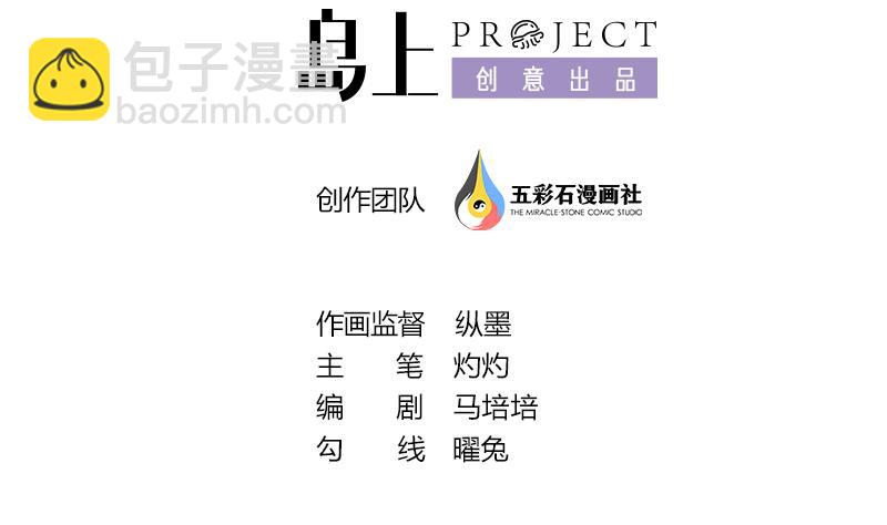 第117话 最好的结局(1/2)-第118话