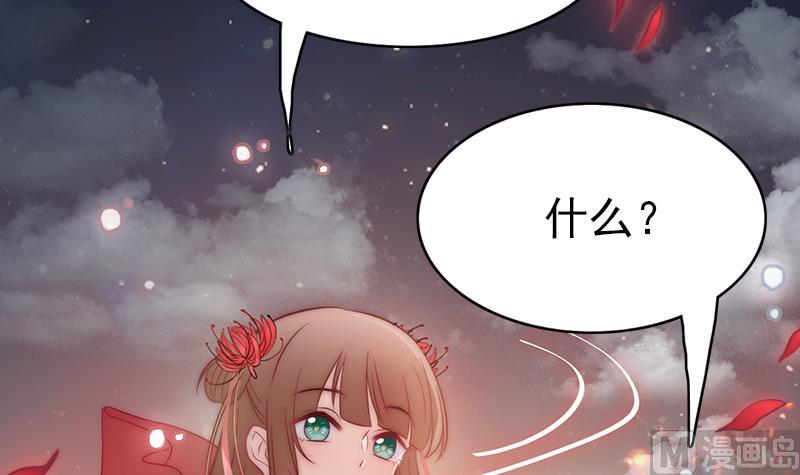 第117话 最好的结局(1/2)-第118话