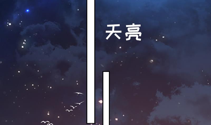 第117话 最好的结局(1/2)-第118话