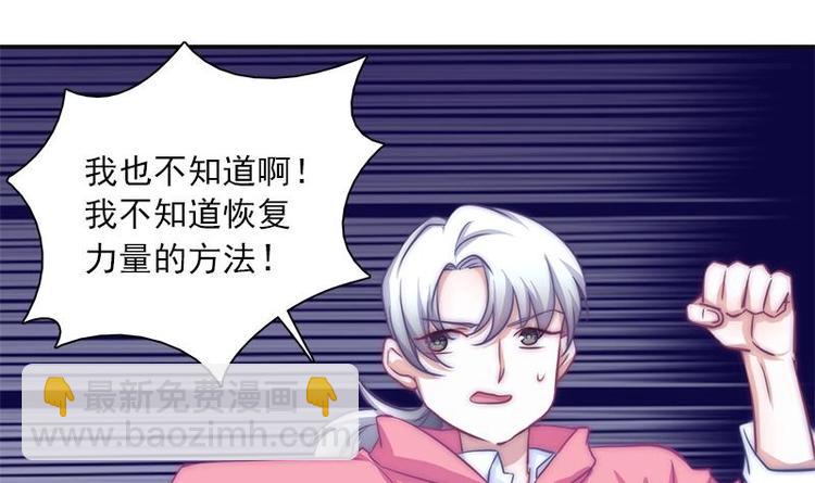 第12话 救命的吻-第14话