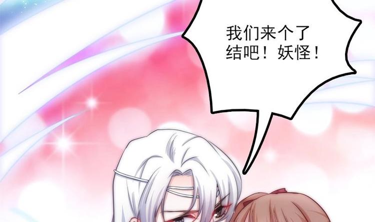 第12话 救命的吻-第14话