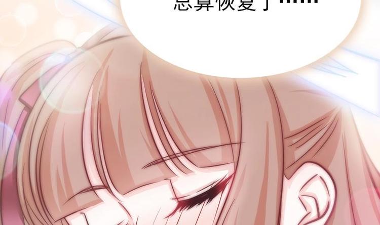 第12话 救命的吻-第14话