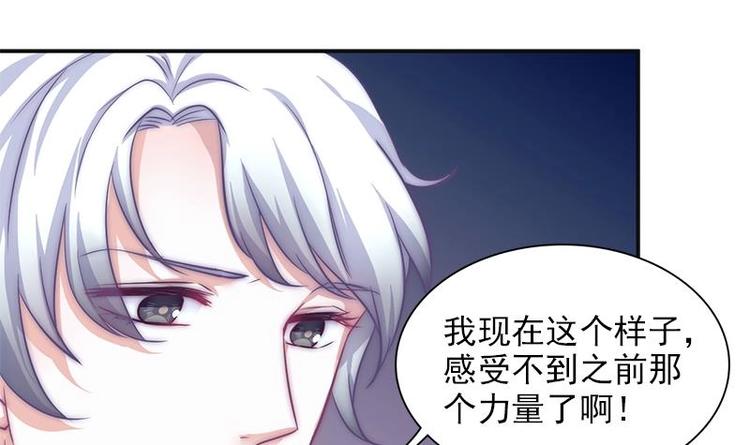 第12话 救命的吻-第14话