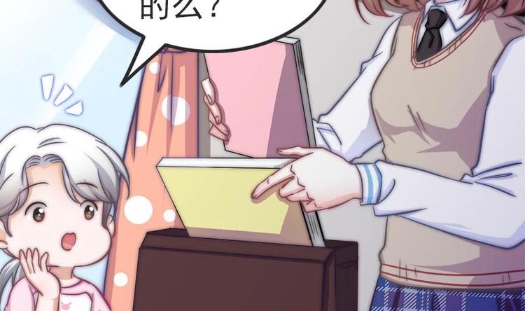 第16话 飞去学校(1/2)-第18话