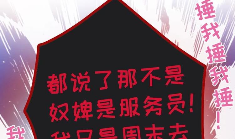 第16话 飞去学校(1/2)-第18话