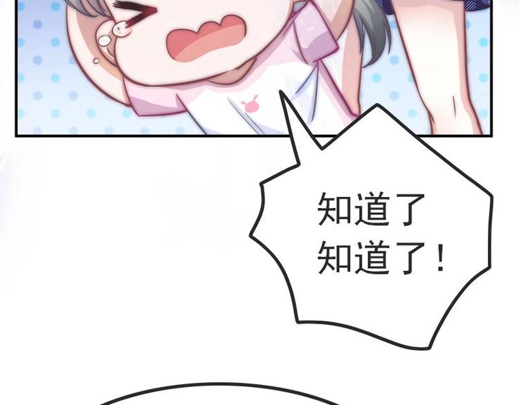 第16话 飞去学校(1/2)-第18话