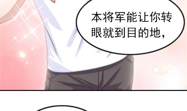 第16话 飞去学校(1/2)-第18话