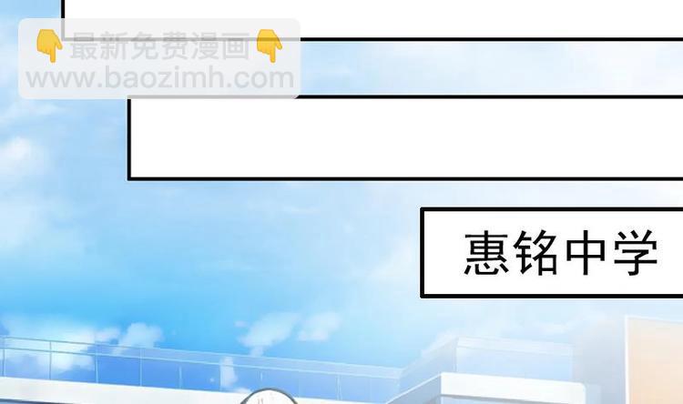 第16话 飞去学校(1/2)-第18话