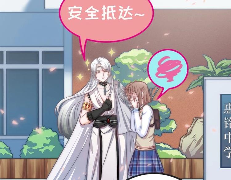 第16话 飞去学校(1/2)-第18话