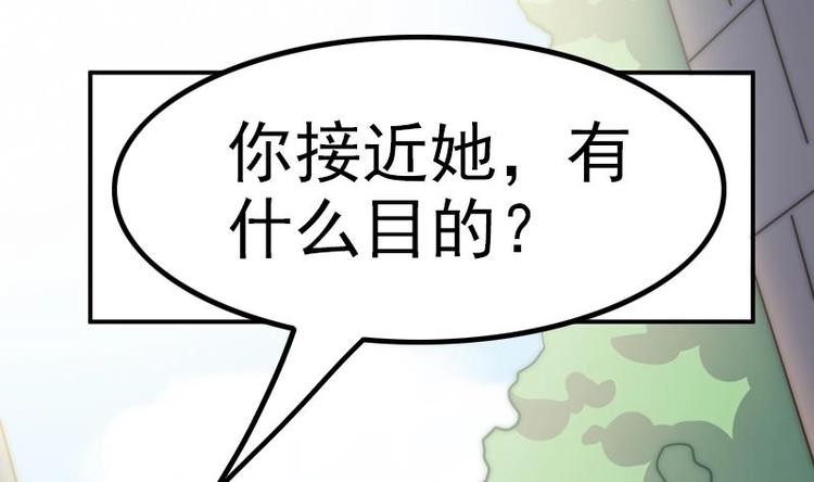 第18话 摊牌(1/2)-第20话