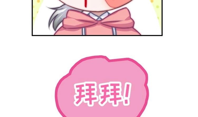 第18话 摊牌(1/2)-第20话