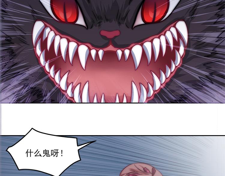 第2话 守护神！降临(1/2)-第4话