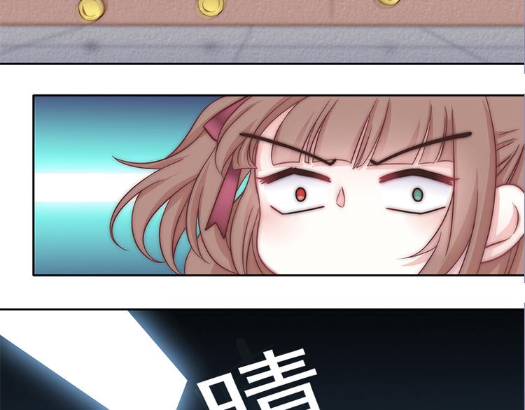 第2话 守护神！降临(1/2)-第4话