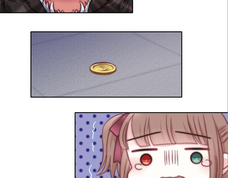 第2话 守护神！降临(1/2)-第4话