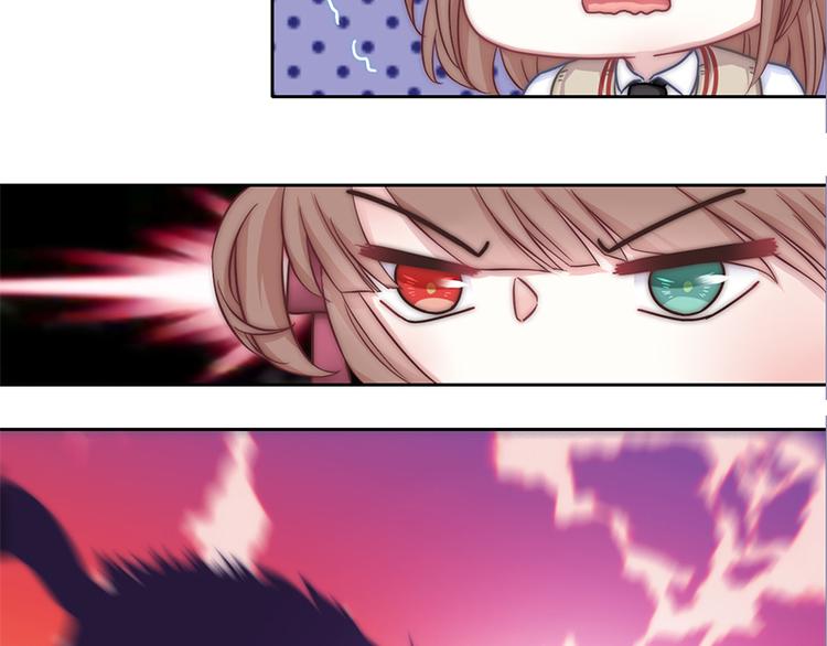 第2话 守护神！降临(1/2)-第4话