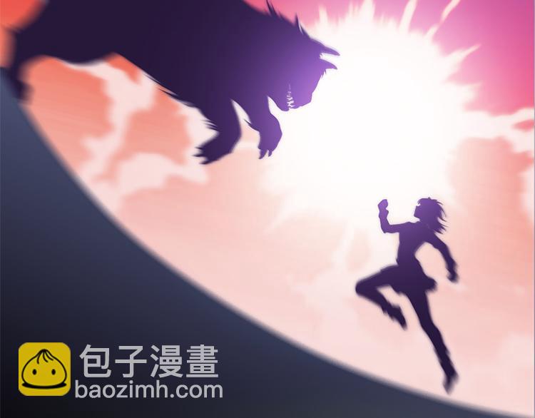 第2话 守护神！降临(1/2)-第4话