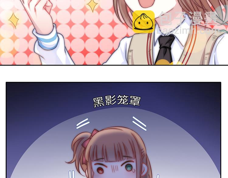 第2话 守护神！降临(1/2)-第4话