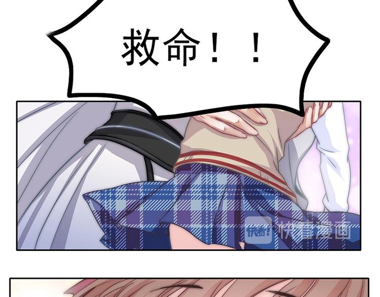 第2话 守护神！降临(1/2)-第4话