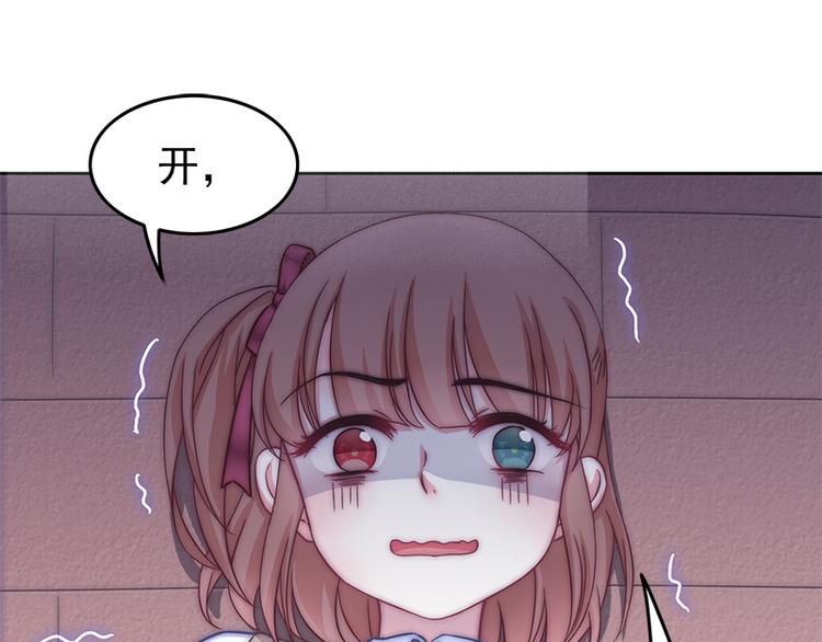 第2话 守护神！降临(1/2)-第4话