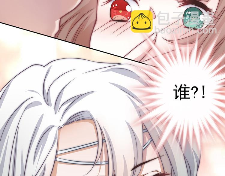 第2话 守护神！降临(1/2)-第4话