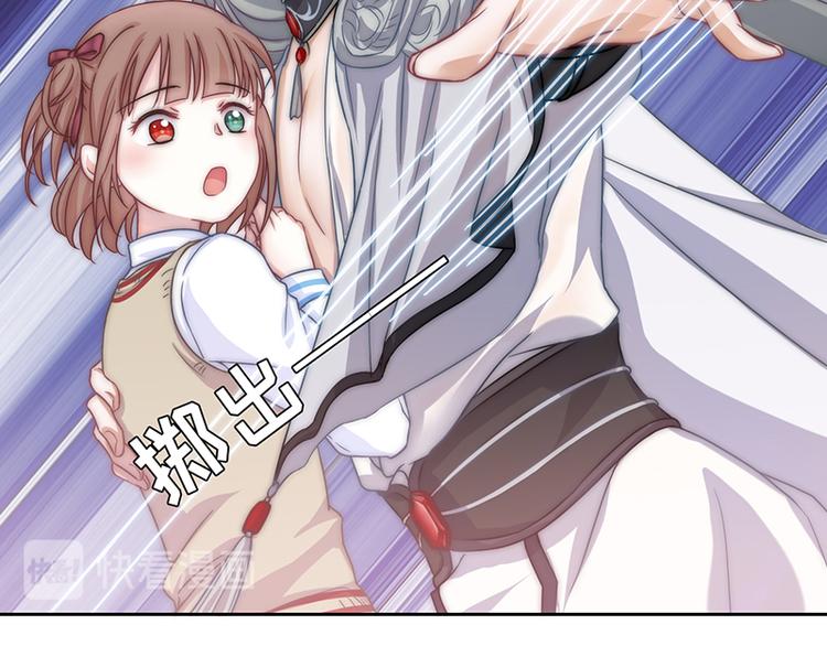 第2话 守护神！降临(1/2)-第4话