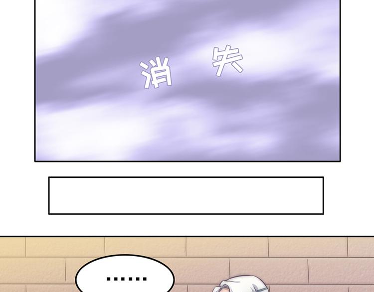 第2话 守护神！降临(1/2)-第4话