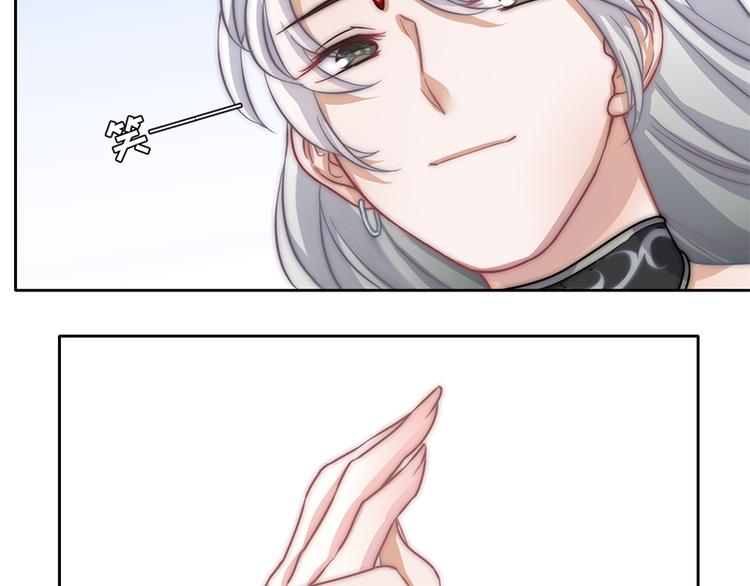 第2话 守护神！降临(1/2)-第4话