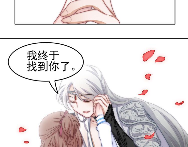 第2话 守护神！降临(1/2)-第4话