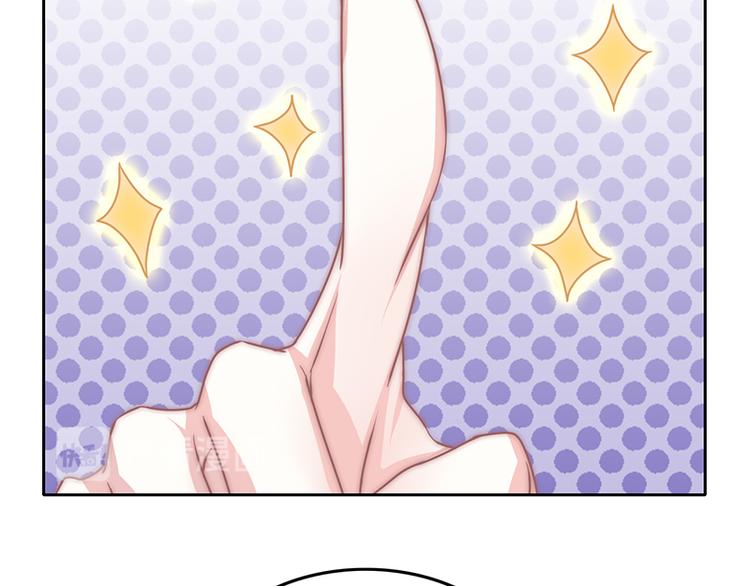 第2话 守护神！降临(1/2)-第4话