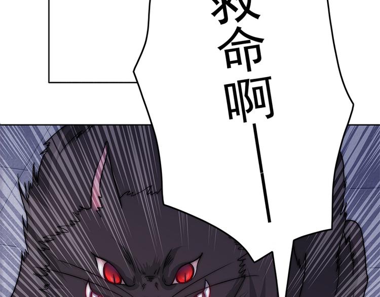 第2话 守护神！降临(1/2)-第4话