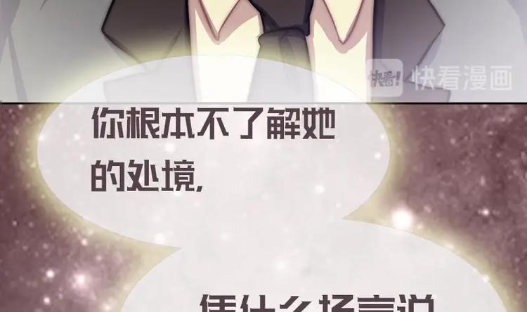 第20话 害死了父母(1/2)-第22话