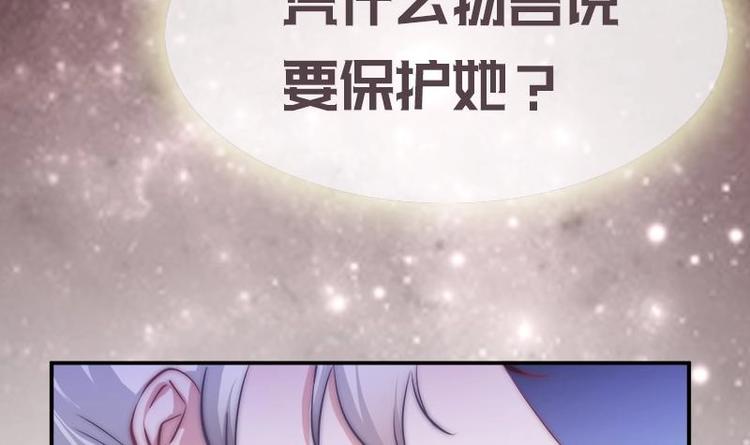 第20话 害死了父母(1/2)-第22话